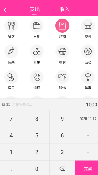 意境相机软件