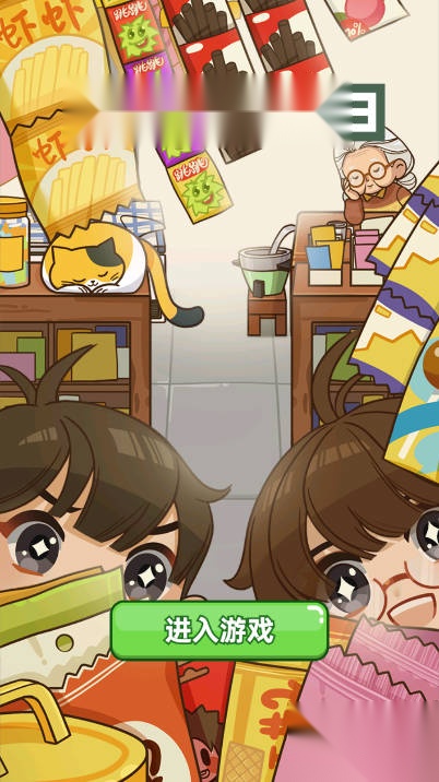 咸鱼也有翻身日免广告版