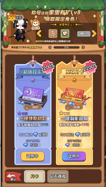 宠物星球最新版