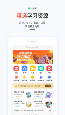模变教育截图2