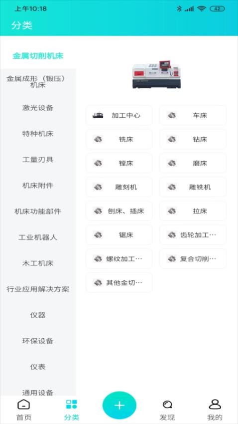 cncX学堂截图2