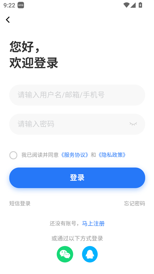 章丘人才网 免费