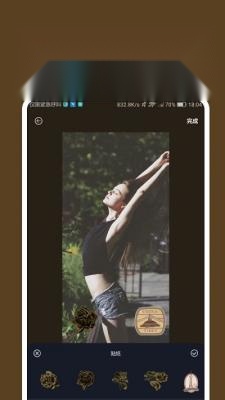 咔嚓相机截图2