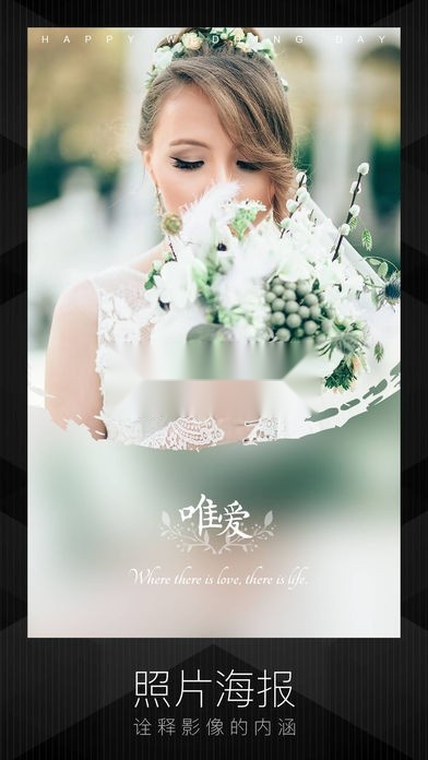 MIX滤镜大师截图0