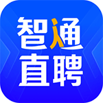 智通直聘安装