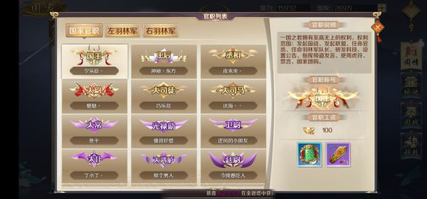 鸿图归来