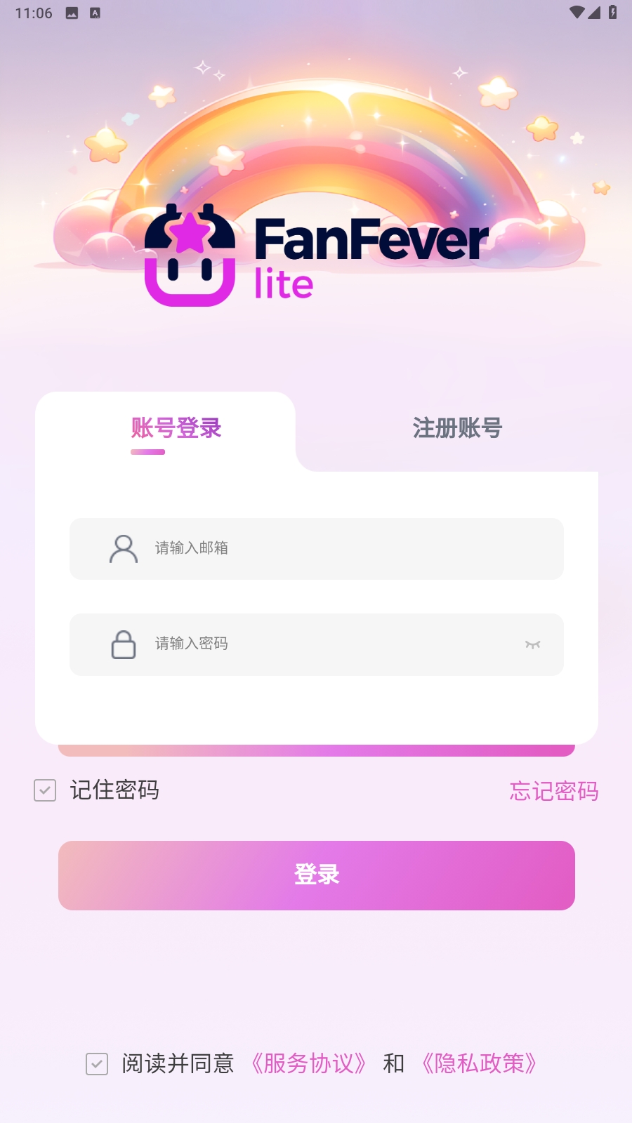 Fanfever Lite追星截图1