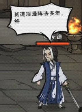 烟雨江湖应用宝优化版
