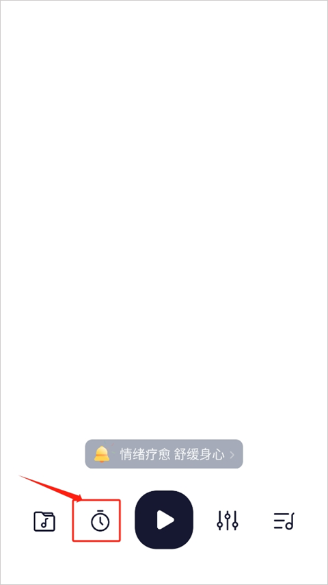 小睡眠免费版