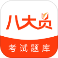 上学吧八大员考试题库
