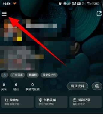 小红书正式版