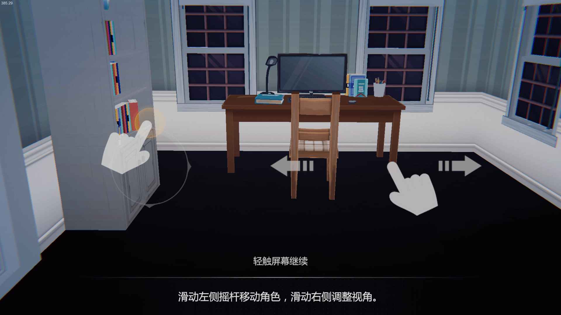 艾玲之约截图1