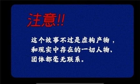 旁边世界的我的一班移动端