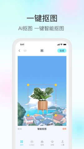 魔兔截图0