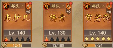热血大唐