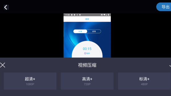 混剪视频