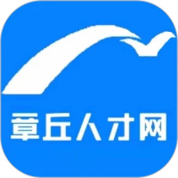 章丘人才网 免费