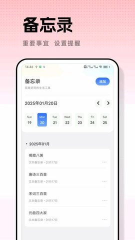 秀影免费截图2