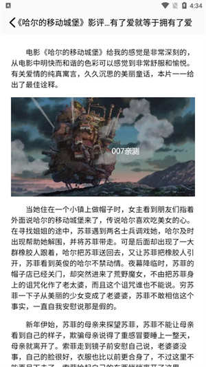 久久小说免费版