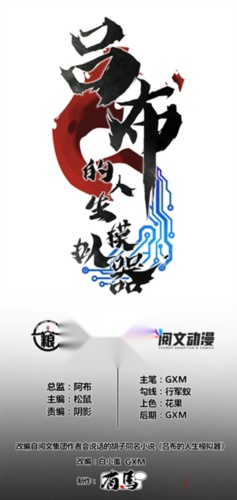 喵趣漫画去广告版