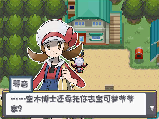 口袋妖怪闪耀水晶最新版