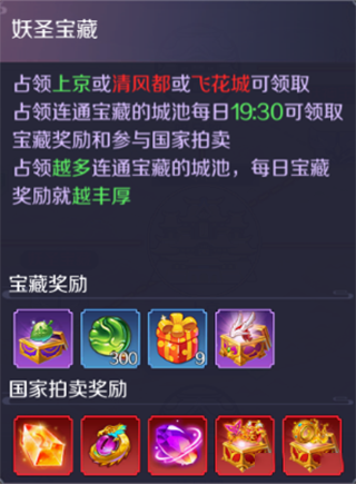天姬变内部号充值折扣版