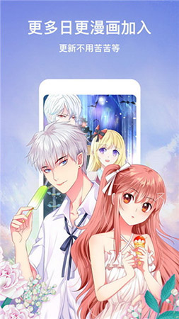 九尾漫画免费版