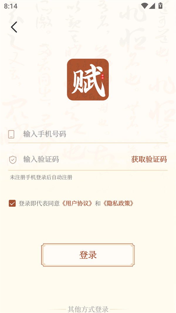 上林赋最新版