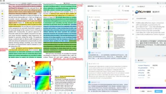 边写边搜升级版