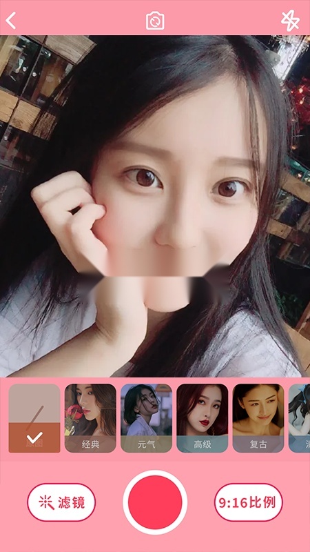 dzz相机安卓版截图0