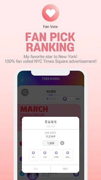 thekking投票截图2