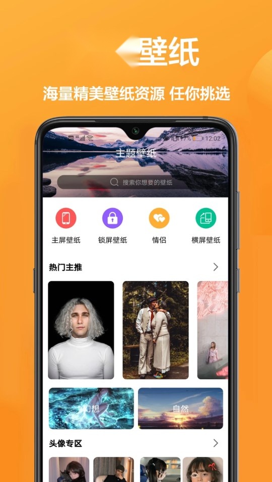 玖珠主题商店截图0