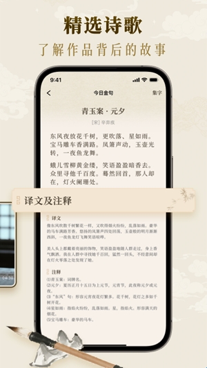 墨秀书法
