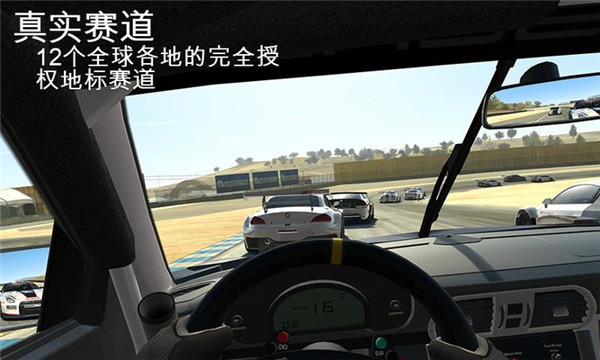 realracing3正版截图0