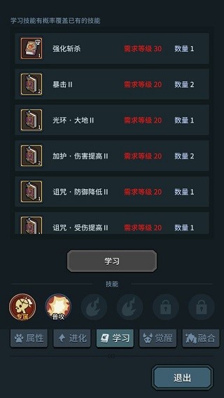 提灯与地下城免费版