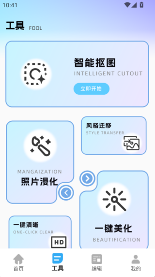 vidu魔法p图