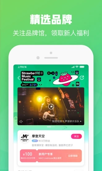 大麦安卓版截图0