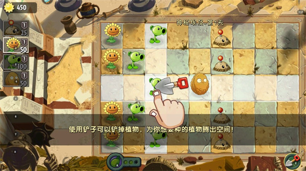 植物大战僵尸2老版