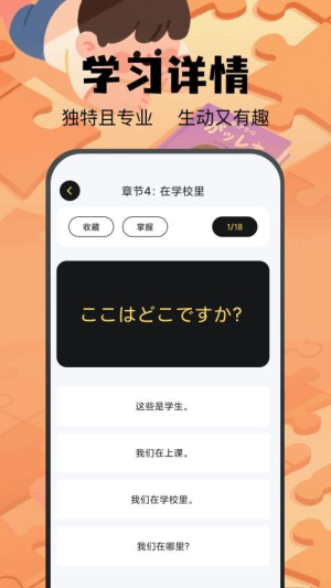 土豆potao截图1