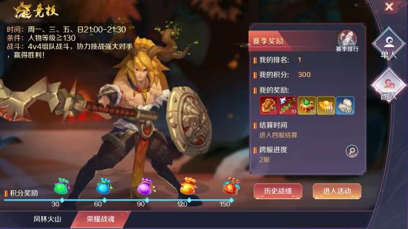 天姬变内部号充值折扣版
