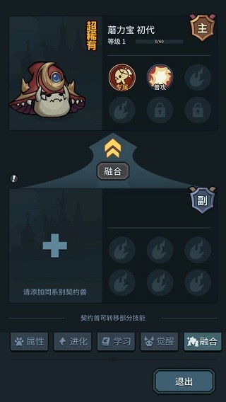 提灯与地下城免费版