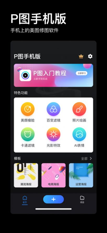 doyoudo安装截图1