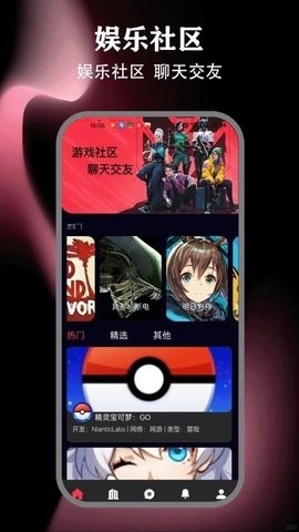 岛