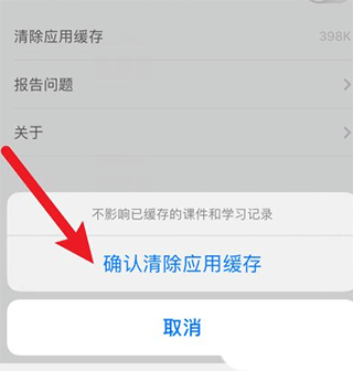 爱做PPT一键生成软件免费版