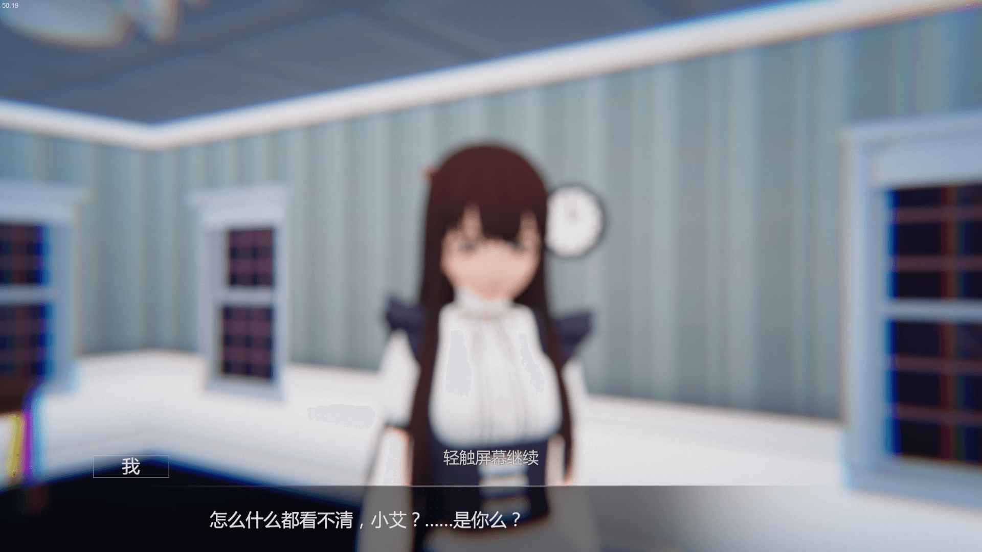 艾玲之约截图0