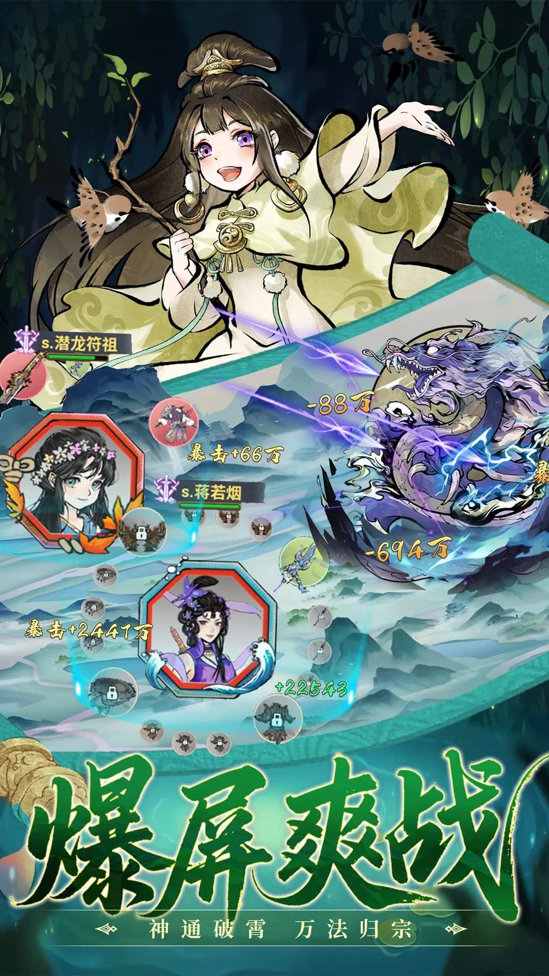 武林至尊 最新版截图2
