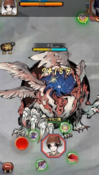 武林至尊 最新版