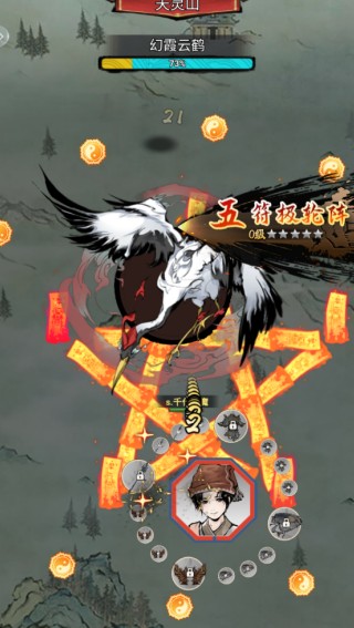 武林至尊 最新版