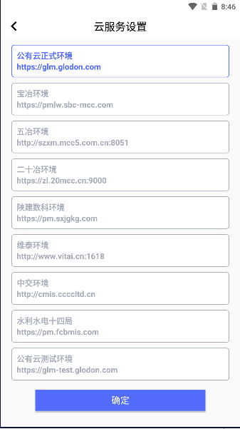 乐工宝最新版截图1