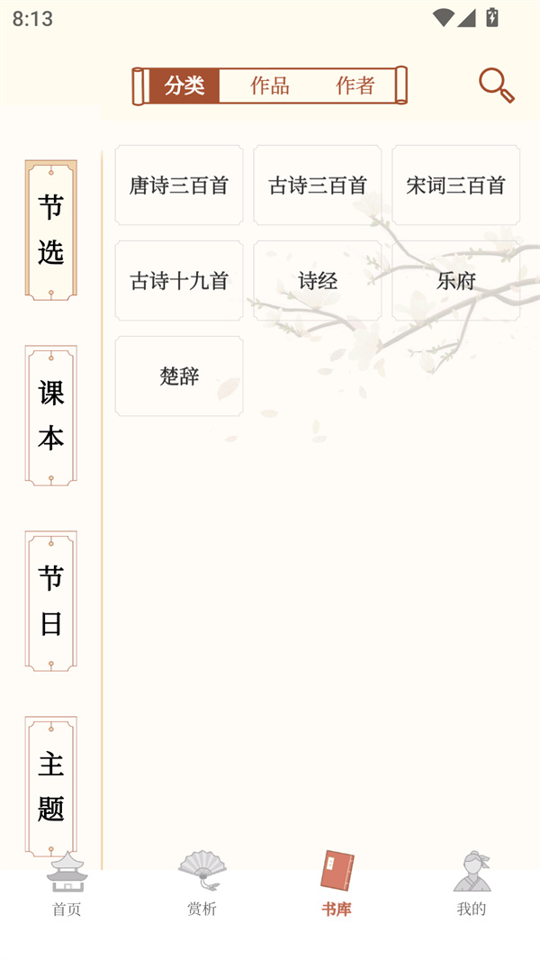 上林赋最新版